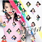 【中古】▽ハイテンション (Type-A)(DVD付)(初回限定盤) / AKB48 cc124【中古CDS】