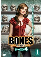 【中古】BONES 骨は語る シーズン4 (3、5、7巻抜け) 計10巻セット s24941【レンタル専用DVD】