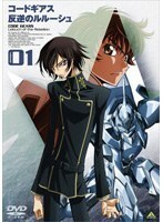 【中古】コードギアス 反逆のルルーシュ 全9巻セット【訳あり】s26208【レンタル専用DVD】