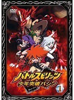 【中古】バトルスピリッツ 少年突破バシン 全17巻セット s9386【レンタル専用DVD】