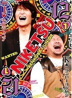 【中古】《バーゲン30》にけつッ！！12 全2巻セット s8562【レンタル専用DVD】