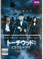 【中古】●トーチウッド:ミラクル・デイ 全5巻セット s9382【レンタル専用DVD】