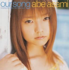 【中古】Our Song(初回)(DVD付) / 安倍麻美 c14312【中古CDS】