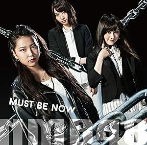 【中古】Must be now (限定盤Type-B)(DVD付) / NMB48 c14368【中古CDS】