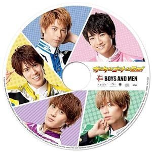 【中古】ガッタンゴットンGO！(ピクチャーレーベル)(誠盤) / BOYS AND MEN c14299【未開封CDS】