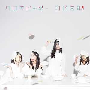 【中古】ワロタピーポー (Type-A)(DVD付) / NMB48 c14371【中古CDS】