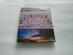 【中古】君は何を後悔するのか？ 劇場盤 / STU48 c14396【未開封CDS】