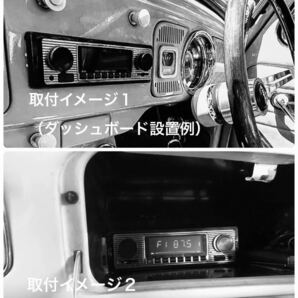 NEWタイプ 旧車 レトロサウンド風 カーステ ラジオ デッキプレーヤー セリカ サニトラ クラウン セドリック トレノ ブルーバード ローレルの画像5