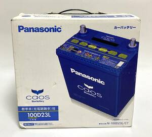 * unused goods * Panasonic Panasonic Chaos blue 100D23L N-100D23L/C7 domestic production car automobile battery CAOS Blue Battery I240220