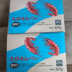 梅花 (MEI HUA) えびせんの素 227g 赤 龍蝦片 シャーペン krupuk udang クルプッ　2箱