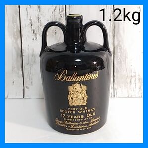 Ballantine's バランタイン 17年 陶器ボトル 黒陶器 ボトル 古酒　※箱、替栓無し