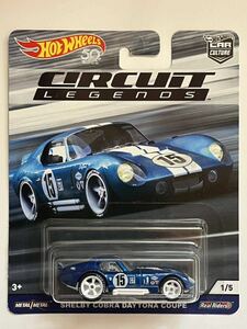 HW SHELBY COBRA DAYTONA COUPE シェルビー　コブラ　デイトナクーペ　CIRCUIT LEGENDS ホットウィール