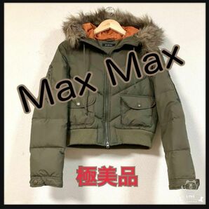 冬物処分市 お値下げ中【極美品】MaxMax フード付きダウンジャンパー 11AR ダウンジャケット　カーキ&オレンジ　