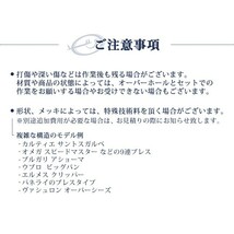 腕時計修理 時計 研磨 ポリッシュ ロレックス・オメガなどの高級腕時計にも対応 新品仕上げ 熟練の職人が輝きを取り戻します[送料無料]_画像8