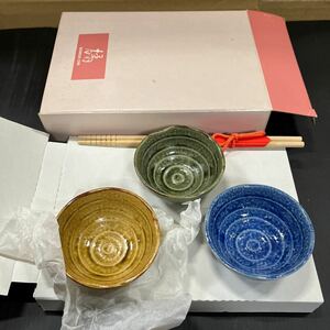 突き出し揃 小鉢 たち吉 小皿 和食器 箸付 新品未使用