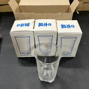 グラス ビールグラス 3個 食器 コップ 硝子 新品未使用