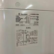 SHARP シャープ 全自動洗濯機 ES-GE5EJ 縦型　2021年製　☆引取歓迎☆ 排水ホース欠品　5.5kg 白　ホワイト_画像4