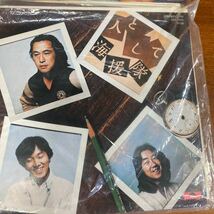 明石家さんま　ピンクレディー　嶋大輔　海援隊　邦楽 レコード レトロ　昭和　歌謡曲_画像5