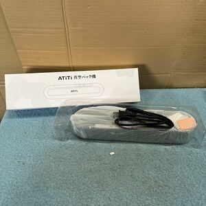 ATiTi 真空パック機 便利用品 電化製品 中古 動作確認あり 