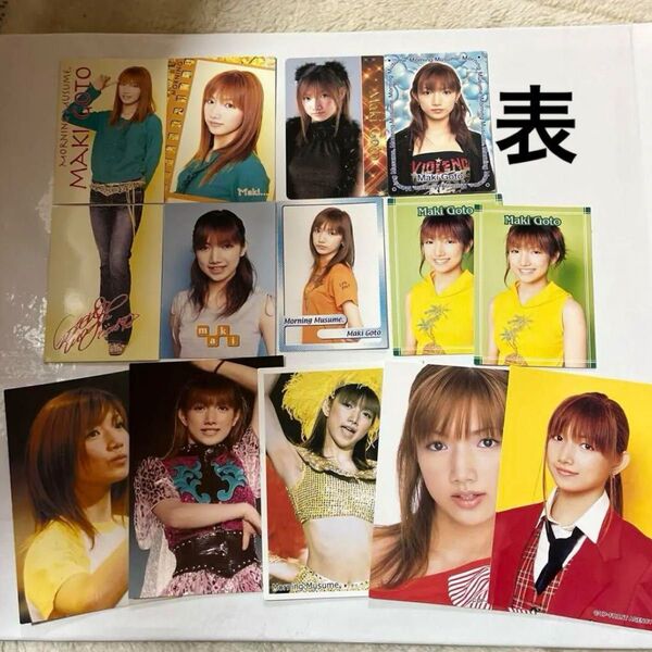 モーニング娘 モー娘。後藤真希 トレカ カード