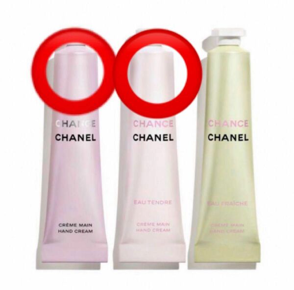 【既発送】箱付き2本　CHANEL シャネル チャンス ハンドクリーム オータンドゥル