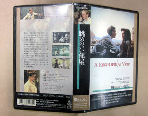 中古VHSビデオテープ　眺めのいい部屋　A Room with a View　視聴確認済　管理番号1037