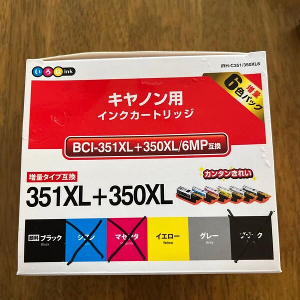 Canon 互換性インクカートリッジ 互換 インクカートリッジ イエロー リサイクルインクカートリッジ ブラック