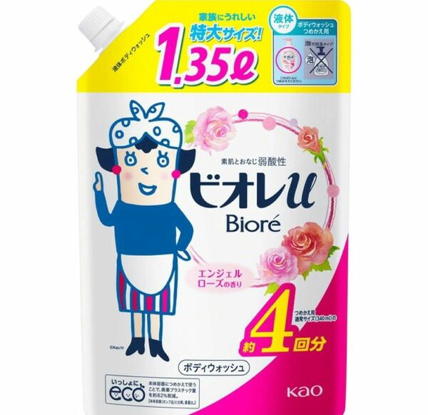 ビオレU エンジェルローズ つめかえ 1.35L 花王