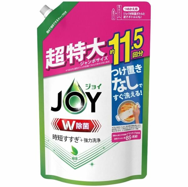 ジョイ W除菌 食器用洗剤 緑茶 詰め替え 1,490mL