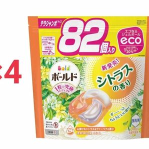 ボールド 洗濯洗剤 ジェルボール4D シトラス＆ヴァーベナ 詰め替え 82個