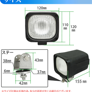 HID作業灯 2個セット 55W 12V/24V兼用 作業灯 HID 広範囲に明るい拡散タイプ 6000K ホワイト 12V 24V HID作業灯 ワークライト 防水の画像5