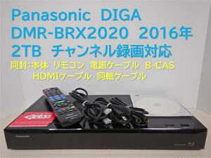 9-933_■整備品　DIGA　DMR-BRX2020　2016年　2TB