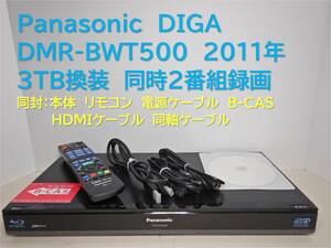 9-915_■整備品　DIGA　DMR-BWT500　2011年　3TB換装