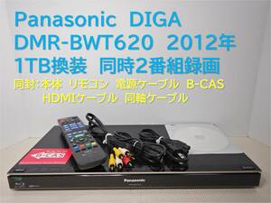 9-891_■訳アリ■整備品　DIGA　DMR-BWT620　2012年　1TB換装