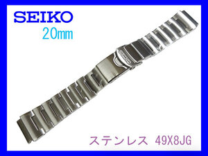 [ネコポス送料180円]20mm 49X8JG セイコー SEIKO ブラックモンスター オレンジモンスター 純正ステンレスバンド 新品未使用正規品