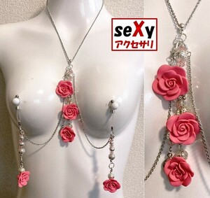 Art hand Auction [Handmade] seXy Accessories★Necklace & Nipple Charm SNN183, handmade, Accessories (for women), others