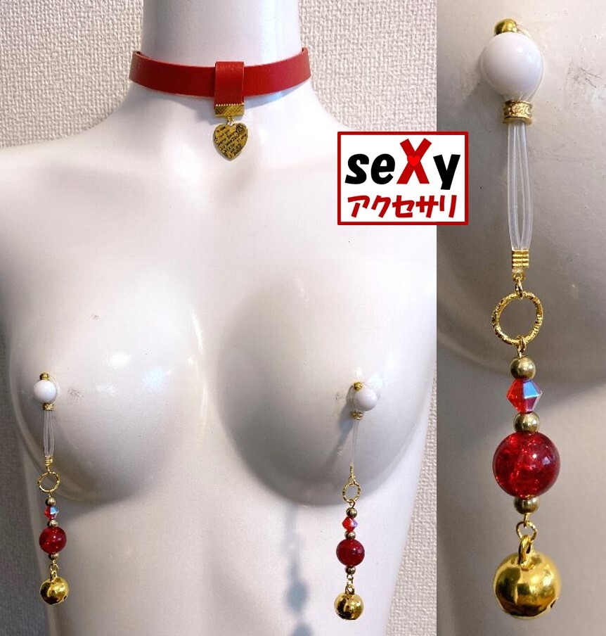 【ハンドメイド】seXyアクセサリ★チョーカー&ニップルリング SC080, ハンドメイド, アクセサリー(女性用), その他