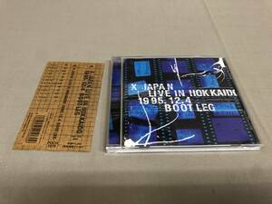 X JAPAN LIVE IN HOKKAIDO 1995 12 4 BOOT LEG