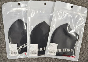 新品・未使用！ブリーフィング BRIEFING WHOLEGARMENT 3D SPORTS MASK スポーツマスク 3枚セット