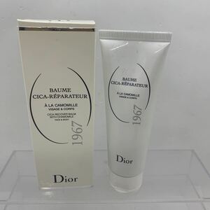 ChristianDior クリスチャンディオール シカ　バーム　ボディ　フェイスクリーム　75ml 22040678