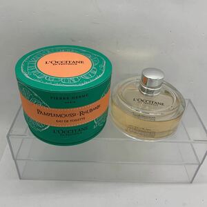 香水　OCCITANE ロクシタン PR オードトワレ　75ml 221225