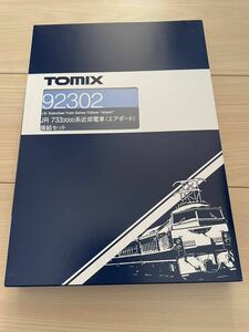 TOMIX 92301 & 92302 JR 733-3000系近郊電車（エアポート）基本セット & 増結セット