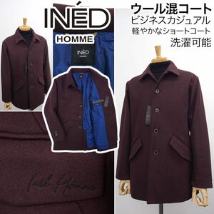 [新品]INED イネドオム【M】ウール混 ブルゾン(ショートコート) 優しい肌触り オンオフ兼用 ビジネスカジュアル ウォッシャブル 洗濯可能