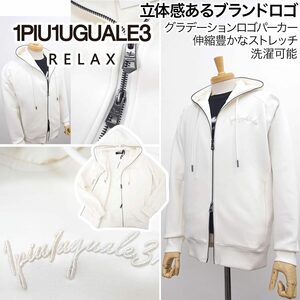 [新品]1PIU1UGUALE3 RELAX【L】春におすすめ グラデーションロゴ パーカー ブルゾン 優れたストレッチ 洗濯可 ウノピゥウノウグァーレトレ