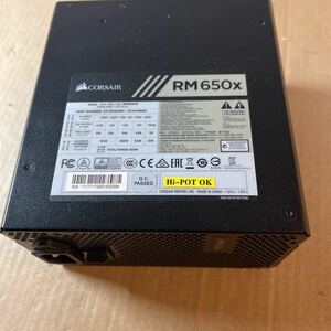 PC 電源BOX CORSAIR RM650x RPS0108 650W 電源ユニット