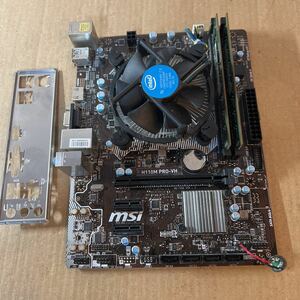 MSI H110M PRO-VH マザーボード CPU Core i3-6100 メモリ 4GB X2本