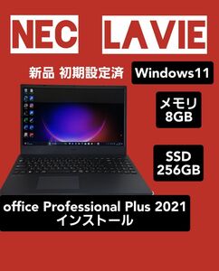 ノートパソコン カメラ 新品NEC 大画面 初期設定済 Office Windows 11テンキー 黒