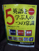 X-28　雑誌　サブラ　2009年8月1日　付録DVD欠品　紗綾コンタクトシート付　戸田恵梨香　愛依　中島史恵　熊田曜子_画像2