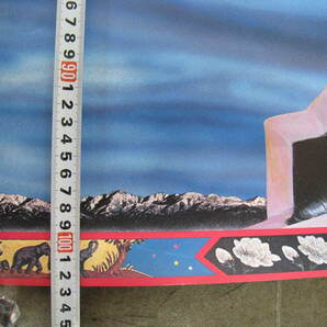 「602334/I4C」ポスター ビートルズ THE BEATLES 横尾忠則  YOKOO イラスト 紺碧の空の画像5