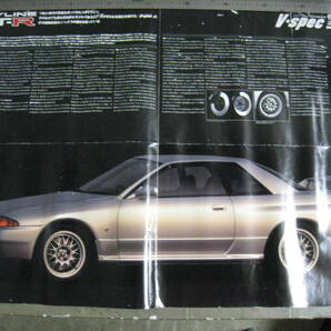 「602444/I4C」カレンダー 1993 スカイラインGT-R グループA レーシング カレンダー 裏面 GT-R V-specの画像8